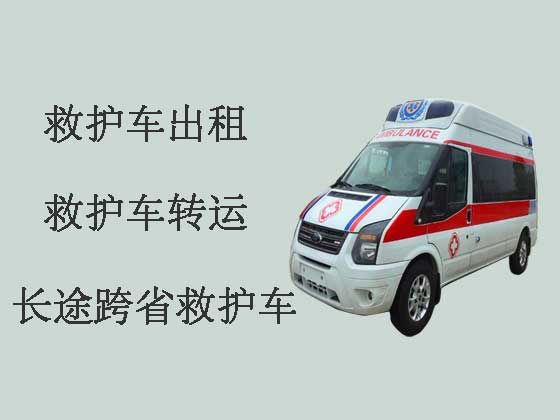 南京120救护车跑长途出租